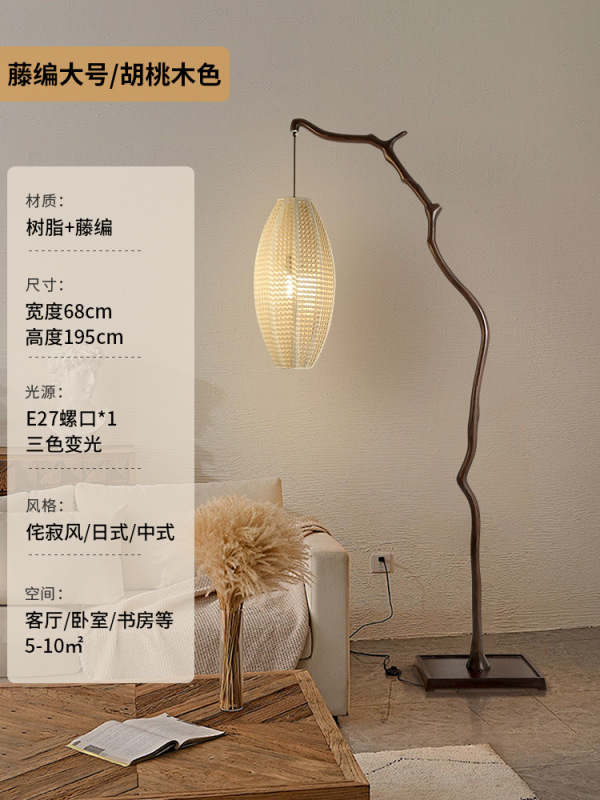 宋氏美学树枝落地灯竹叶绘画客厅免接电茶室茶桌禅意钓鱼落地灯|undefined