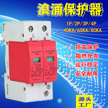 ��ͨ��ӿ������2p��������ӿ������20/40k���÷��׿���385V������