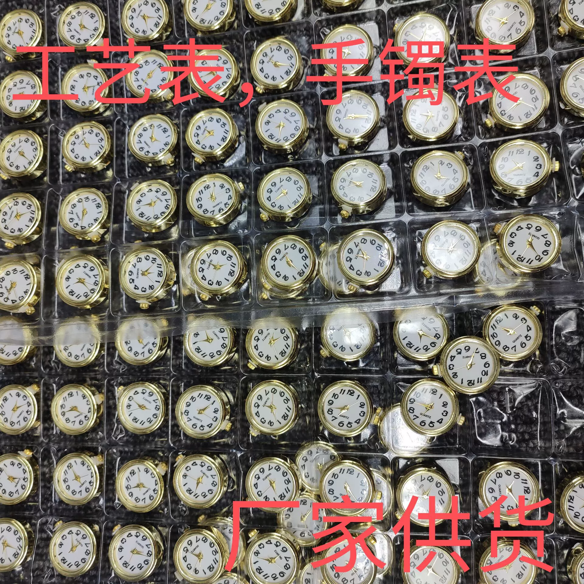 Браслет-браслет-часы