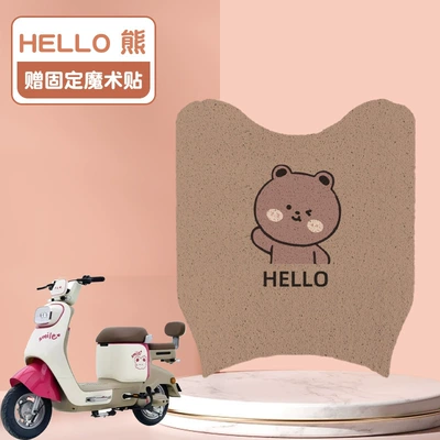 Pad Pad Pad Pad Change Decoration – Electric vehicle foot mat - hello-bear-brown-bottom