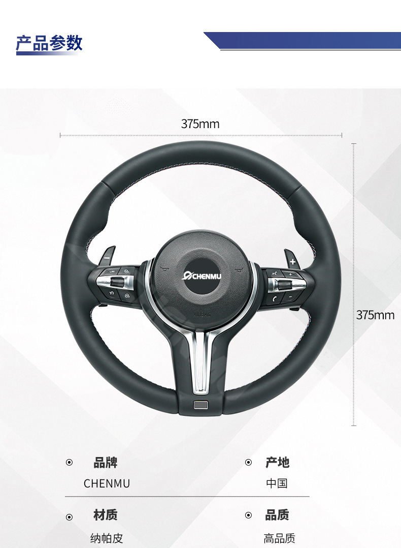 Steering Wheel Assembly Upgrade to M3 M5 For BMW F Chassis