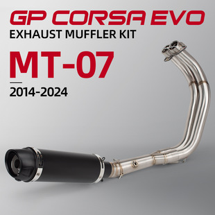 Suitable for MT07 FZ07 motorcycle sports car modification front section F02 tail section full section exhaust pipe