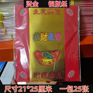 �¿�Ӻ��~�漈�tɫ�C�𼈴󸣽��XԪ���ۼ�����������Ʒ��ȫ