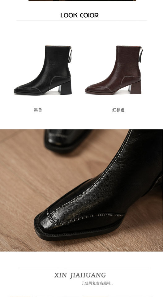 Bốt nữ cổ thấp mũi vuông gót thô 6 cm phong cách Anh, khóa kéo bên — Màu nâu đỏ, Màu nâu đỏ lót nhung, Màu đen, Màu đen lót nhung chi tiết 5