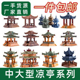 鱼缸假山装饰摆件户外吸水石假山盆景摆件园艺造景陶瓷凉亭摆件