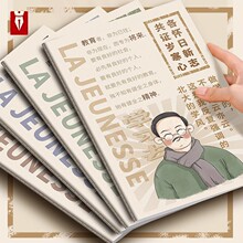 B5��־����܇����ins���s��W���Pӛ����ܛ������̖�M��ӛ�±�A5