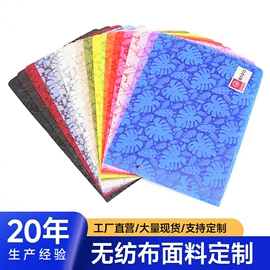 热轧无纺布;纺粘无纺布;熔喷无纺布