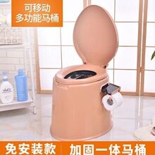 可移动马桶孕妇家用室内防臭防滑成人便携大便椅卫生间老人坐便器