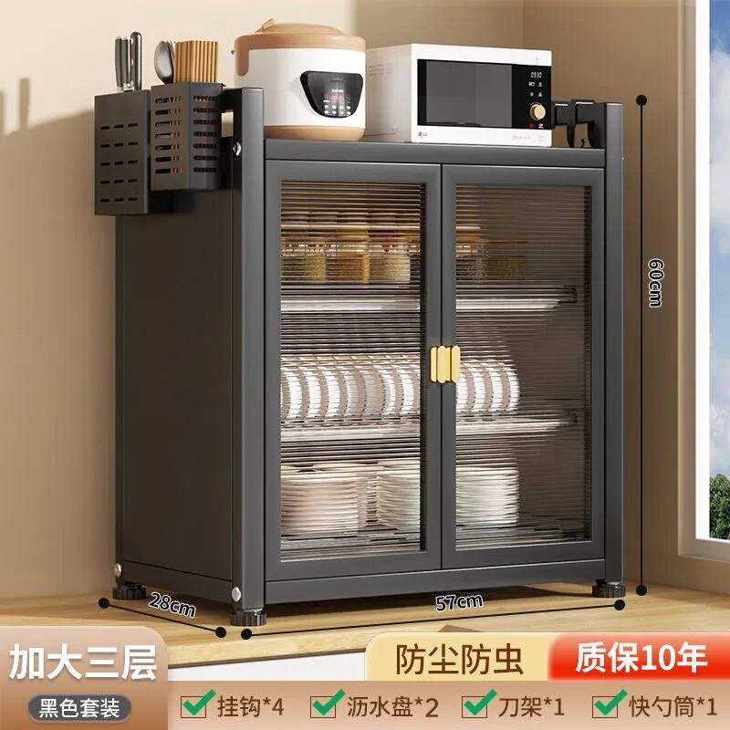 严选厨房碗碟收纳架台面收纳盒家用放碗盘子碗筷置物架沥水碗柜|undefined