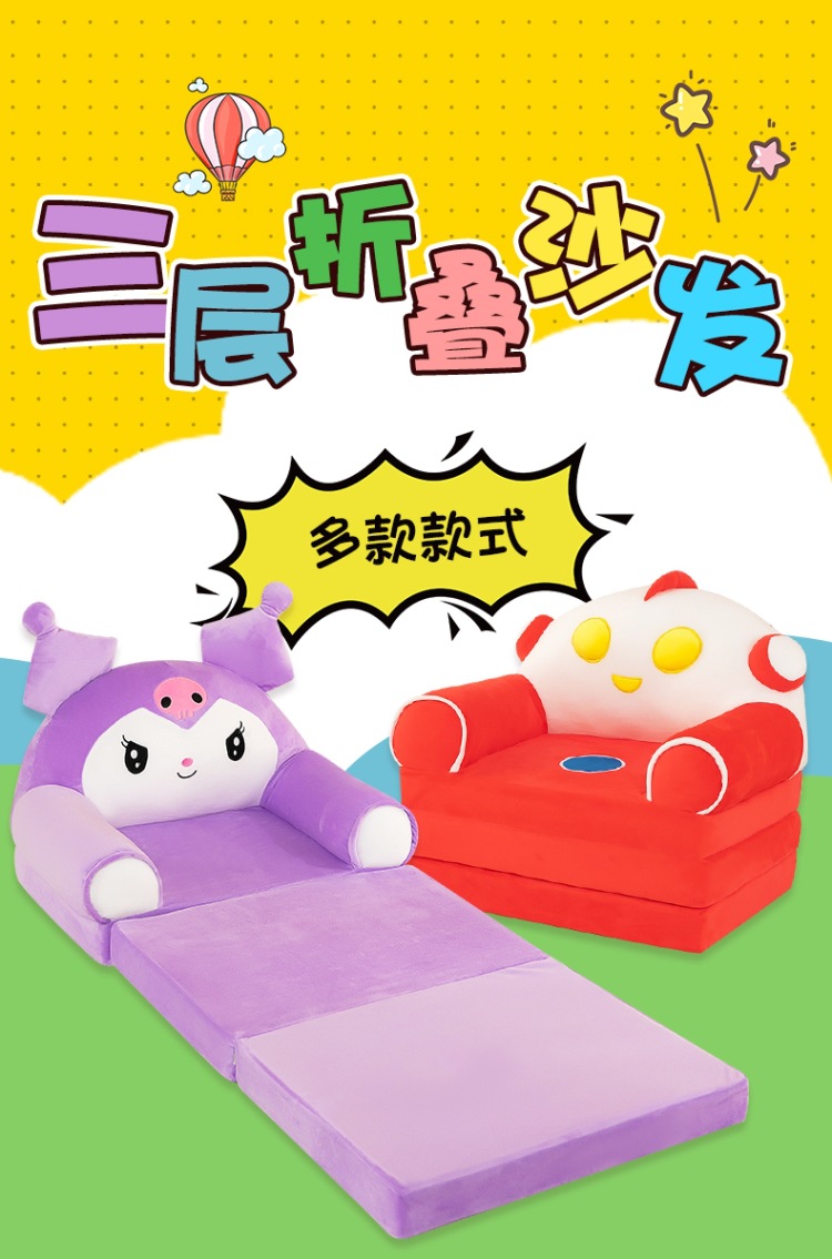 折叠沙发 (1).jpg