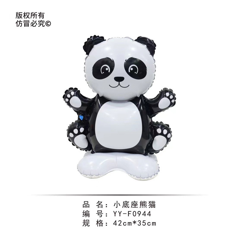 可站立小号底座气球卡通动物派对生日装饰品万圣节圣诞节儿童玩具|undefined