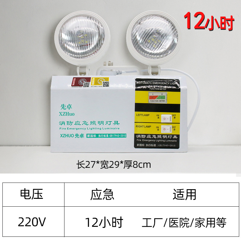 새로운 국가 표준 - (전용 모델) 비상 12시간 - 화재 통과 가능