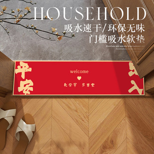 出入平安门槛石地垫卫生间进门浴室吸水皮革垫子入户门窄长条地毯-阿里巴巴