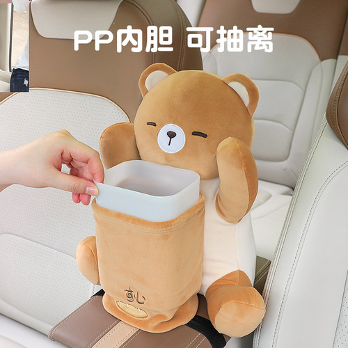 Multi-function car armrest box tissue box two-in-one trash can paper box for car interior celebrity cartoon supplies