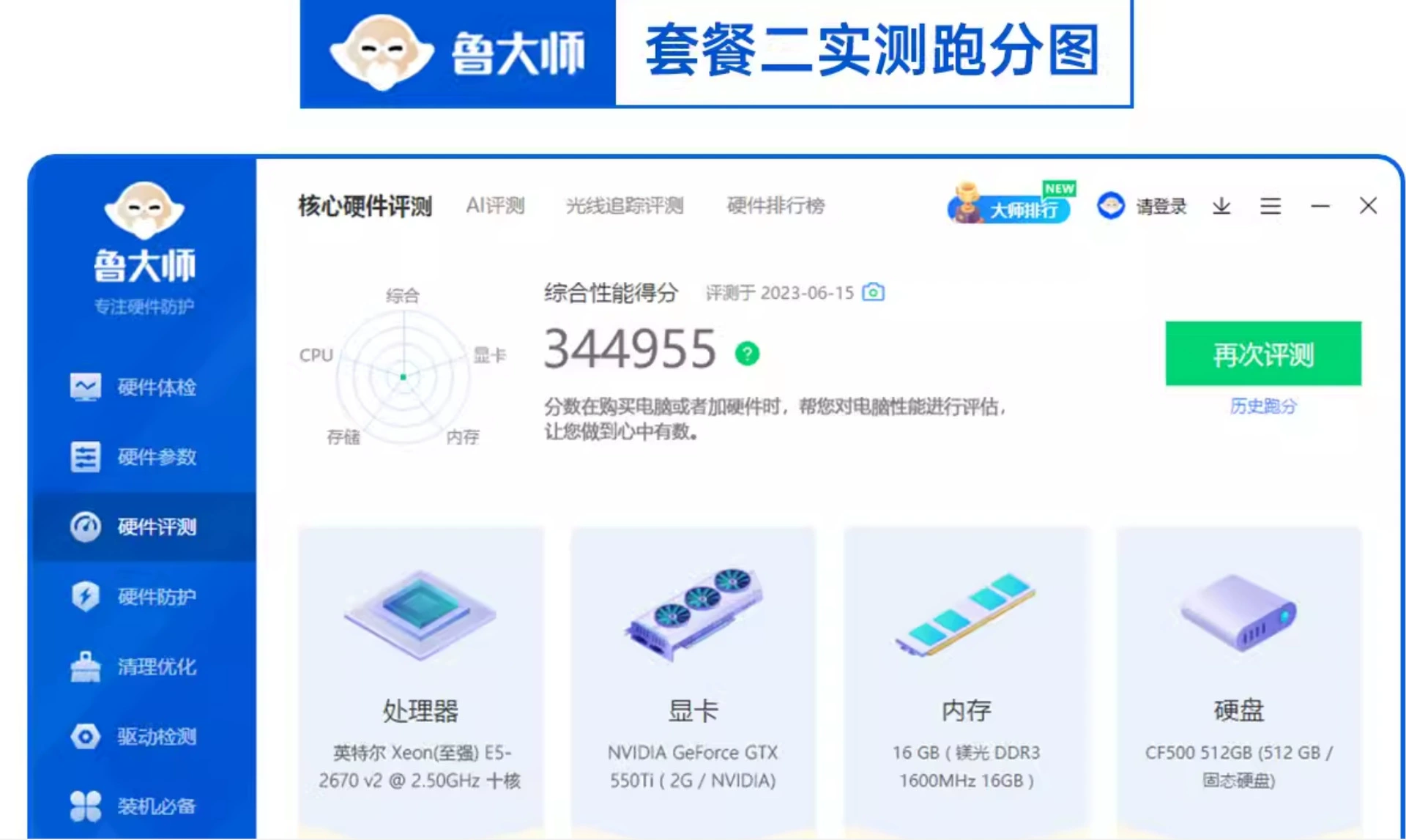 Персональный игровой настольный компьютер, варианты Xeon i5 i7 i9, высокой производительности ПК для дизайна и офиса