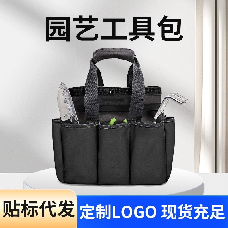 Amazon Spot Kit de gran capacidad Tela Oxford multifunción con bolsa de bolsillo bolsa de almacenamiento portátil de jardinería