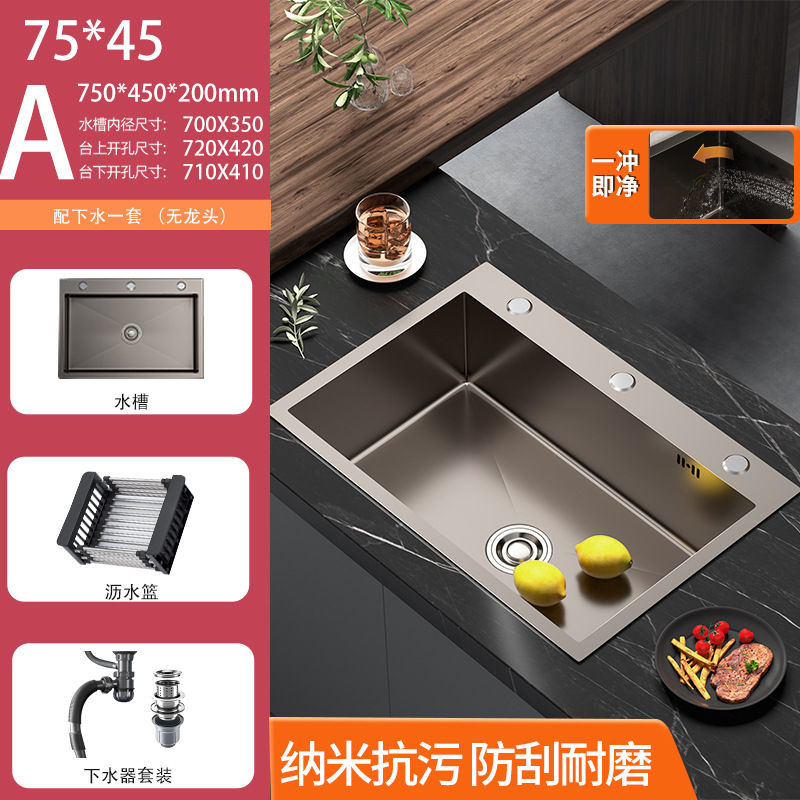 SUS cocina acero inoxidable nano espesado lavabo gran tanque único lavabo doméstico lavabo