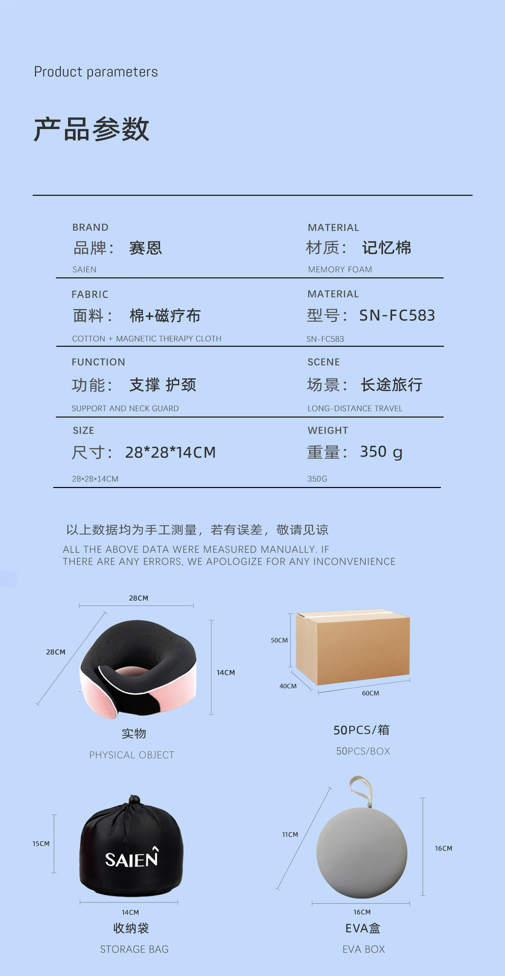 583.(2) 拷贝(1)