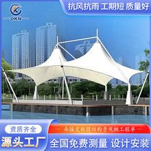 膜结构景观棚天幕户外遮阳棚路口公园公交站遮雨蓬膜结构体育看台