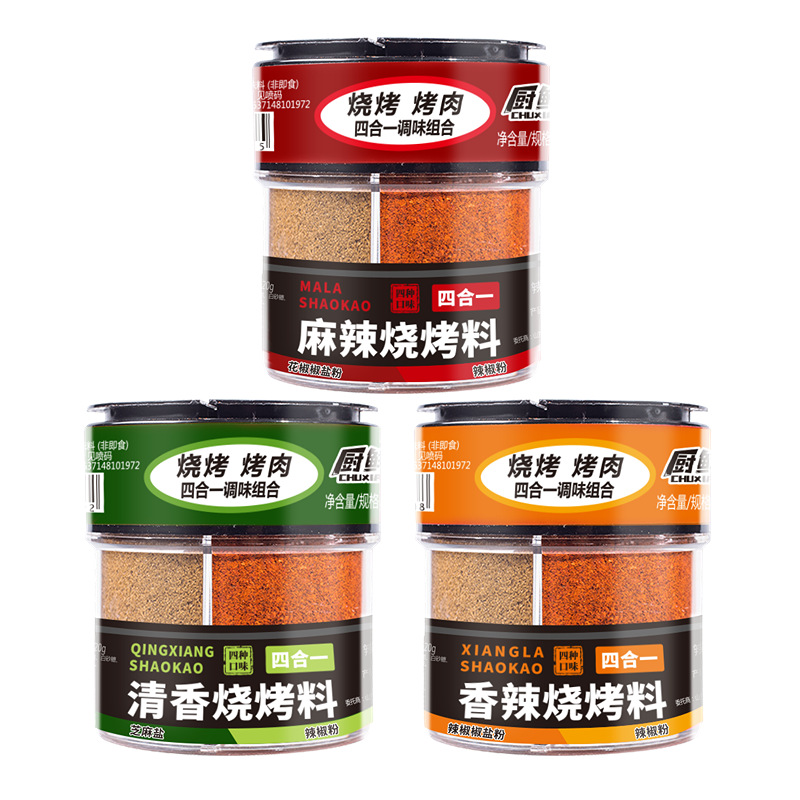 [3 병] 매운 + 매운 + 향기로운 바베큐 (핫 세일)