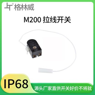 M200���K�����_�P2A250VAC̨���ڟ��_�P���FƤ���L�ȵ����_�P