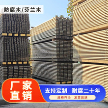 工厂直供防腐木户外栈道可可花园木芬兰木实木龙骨批发定尺加工