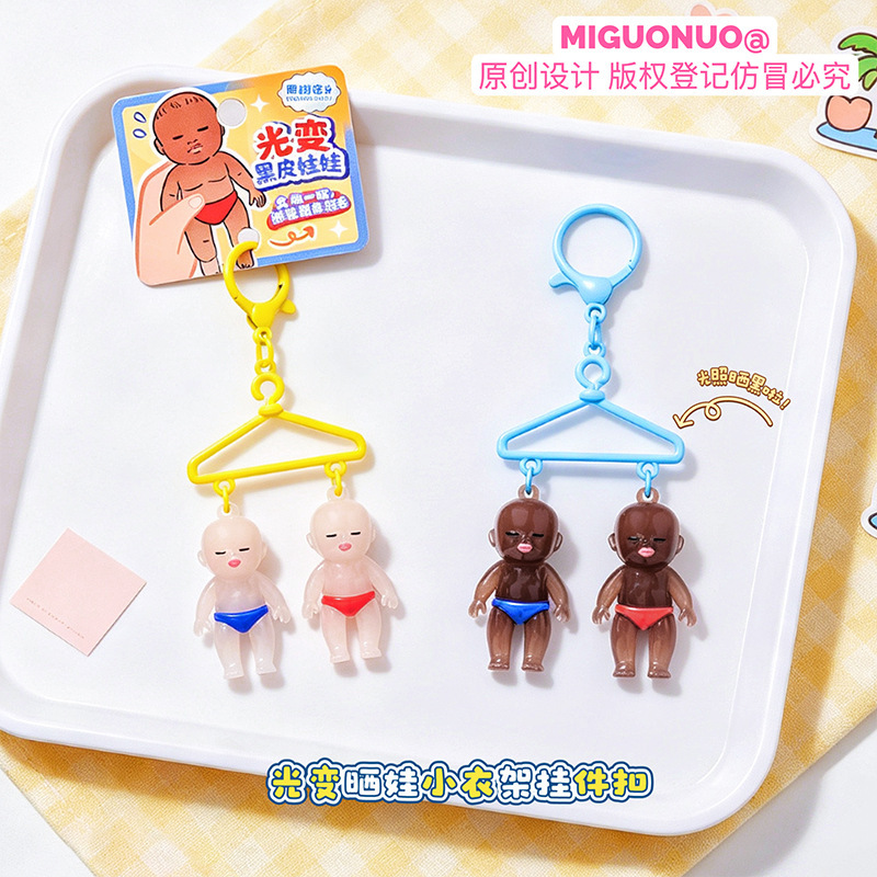Color-Changing Doll Keychain Creative Black Leather Doll Car Keychain Wholesale
