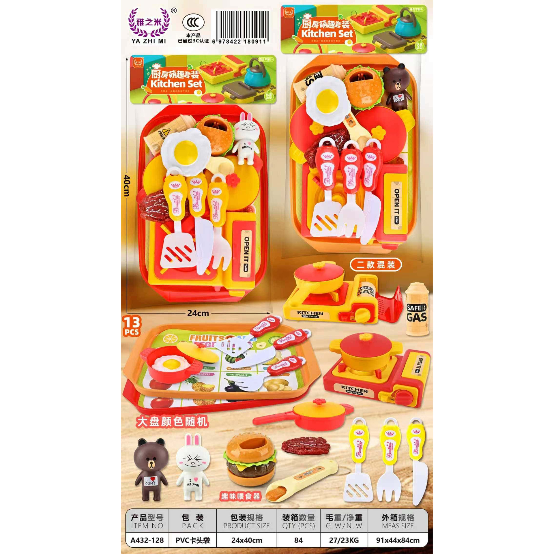Hamburguesa de chatter tienda de campaña de simulación de cocina de papas fritas hamburguesas de pollo juego de rol conjunto interactivo juguetes
