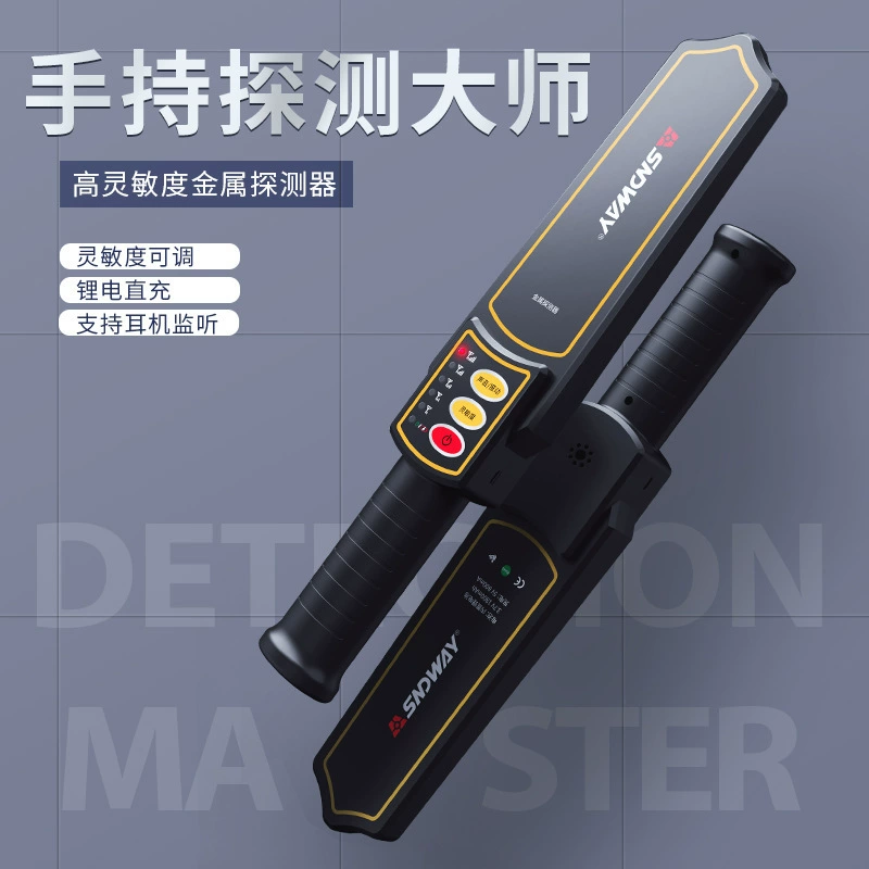 Металлоискатель высокоточный портативный детектор безопасности небольшая смотровая комната мобильный телефон открытый детектор безопасности