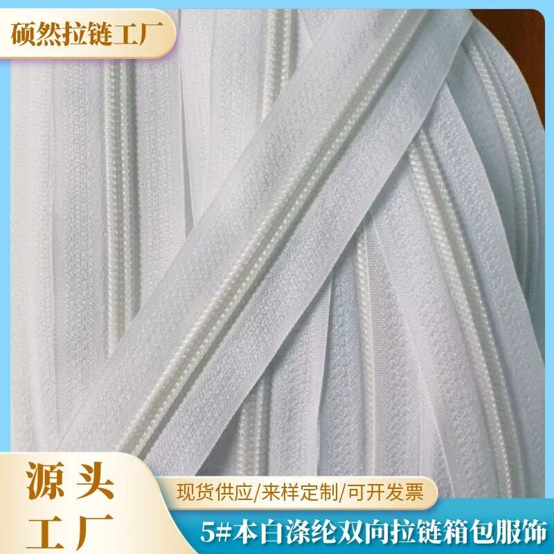 5# white polyester zipper luggage clothing two-way zipper home textile cloth multi-functional high quality accessories wholesale 5# white polyester zipper luggage clothing two-way zipper home textile cloth multi-functional high quality accessories wholesale