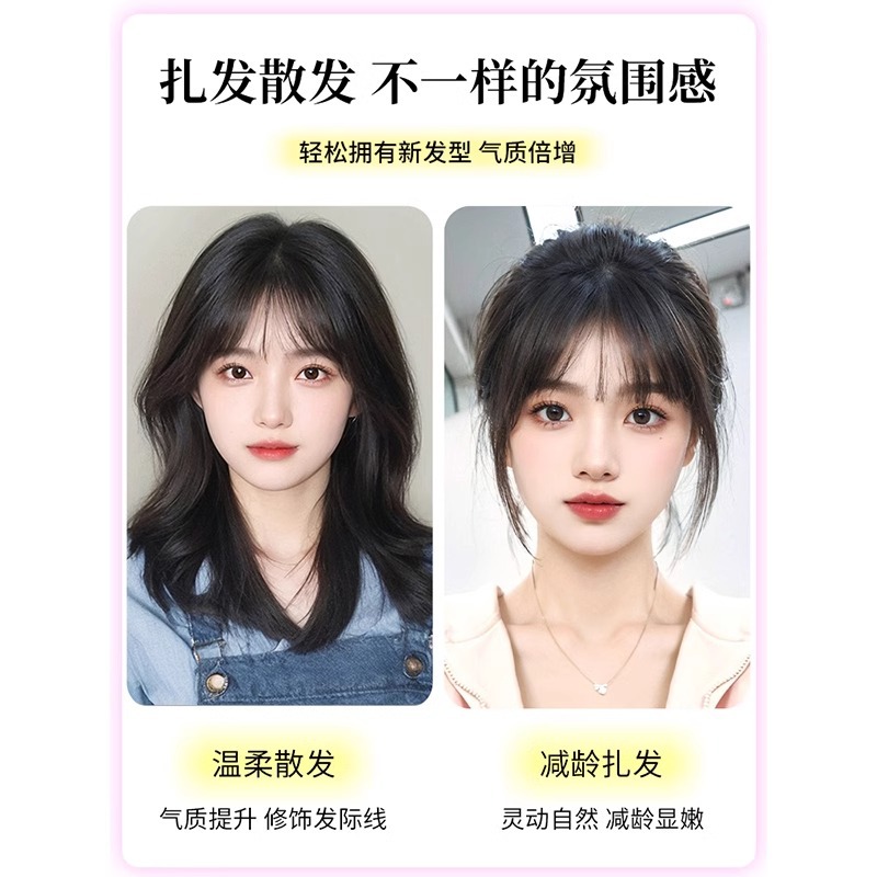 Todo el cabello real, flequillo de aire, peluca femenina, frente natural, flequillo falso francés, flequillo esponjoso y ligero