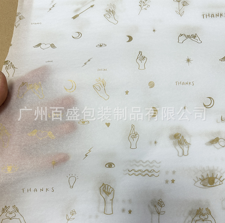 17G Sydney papel ropa copia papel vino rojo zapatos regalo flor papel de embalaje a prueba de humedad impresión de papel LOGOTIPO