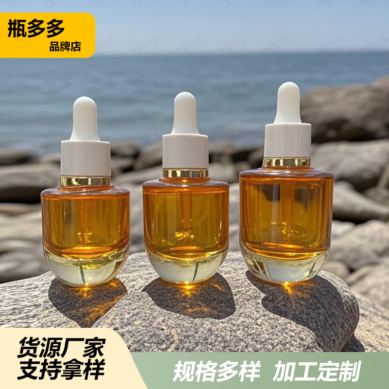 现货20ml精华液玻璃瓶化妆品精油原液空瓶子50ml分装瓶30ml滴管瓶