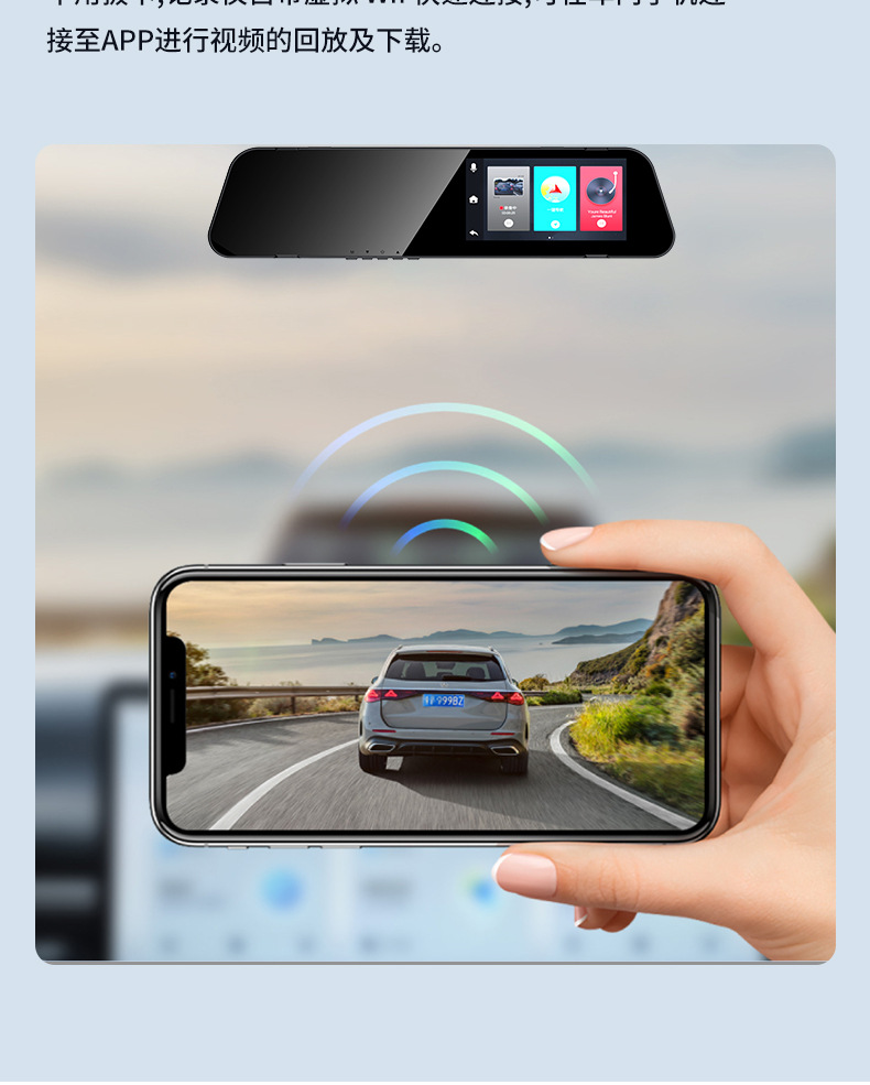 Y rearview mirror 1080P dashcam with IPS screen, night vision, dual front and rear recording, parking monitoring, universal