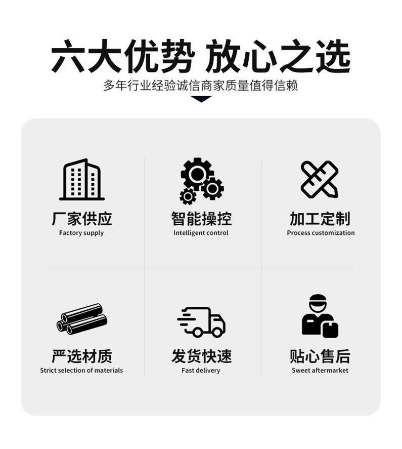 士朗科技(深圳)有限公司详情_03