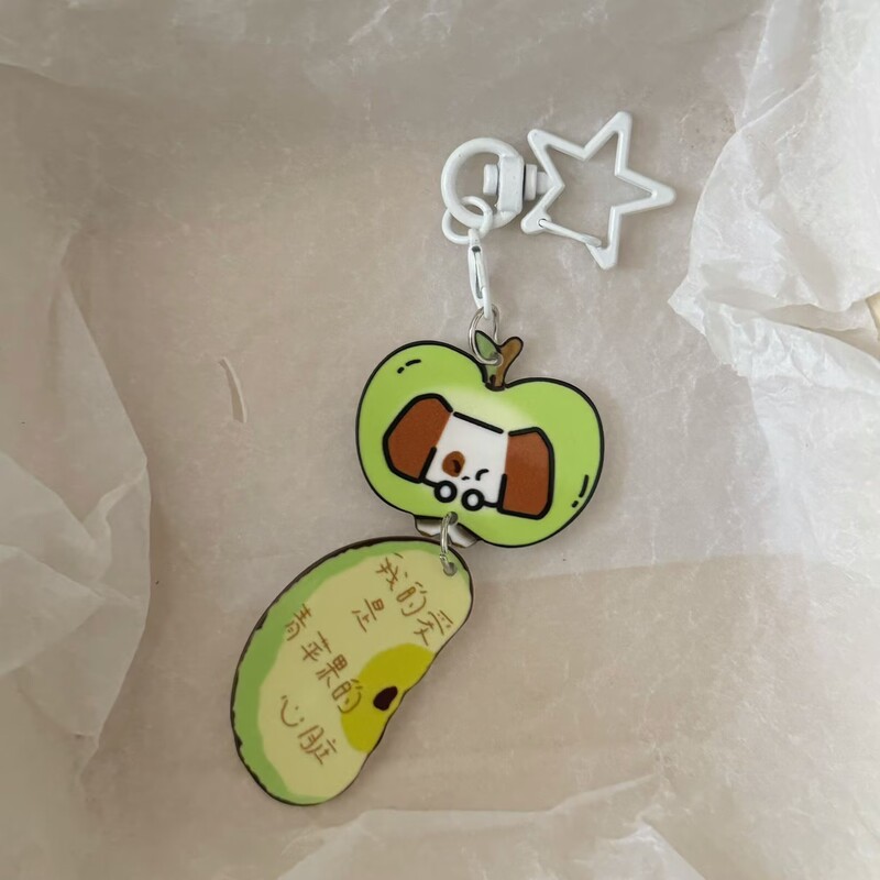 秋季亚克力绿色小狗苹果吊坠钥匙扣卡通甜美少女配饰饰品批发新款|undefined