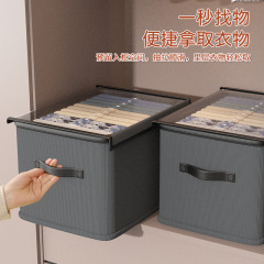 大容量衣類収納ボックスワードローブ仕分け収納ボックス蓋付き折りたたみ引き出し型衣類とズボンの整理ボックス