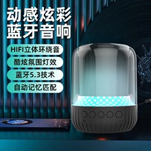 【劲爆重低音】无线蓝牙音响户外震撼低音炮高品质氛围音箱WK-101