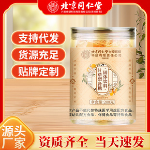 ����ǹ��w��ϼ��ֹ����ɝ����ִ��_�h���ٲ�����