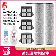 mϴؙC3.0Plus/2.0Pro LCD/LED/stationLˢ