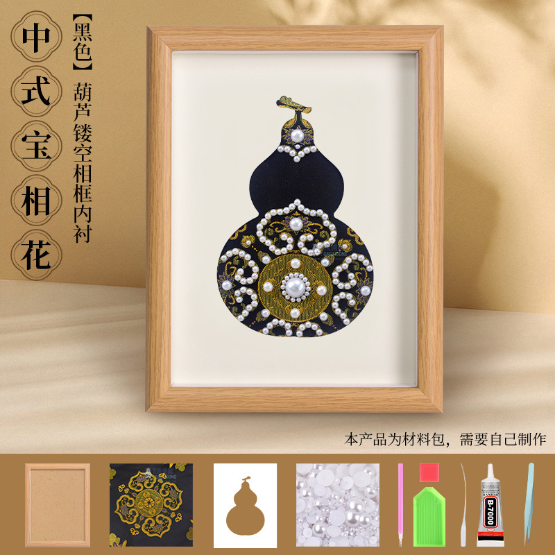 建国記念日宋錦装飾画 DIY 材料パッケージ中国風手作りチームビルディングウォームアップサロンイベント友人へのギフト|undefined