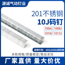 201���P䓘�� 1013J��Ә�� �Ҿ�ľ���b�޴a� ���Ƥ��10J�a�