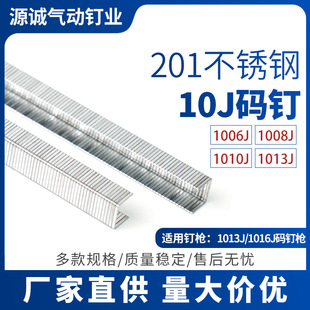 201���P䓘�� 1013J��Ә�� �Ҿ�ľ���b�޴a� ���Ƥ��10J�a�