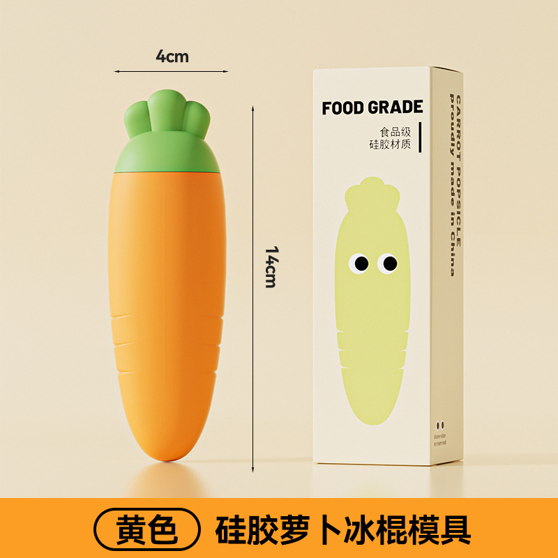 2025 新しいアイスクリーム型食品グレードのシリコーンアイスキャンデーメーカー家庭用大根自家製アイスキャンデーモデル|undefined