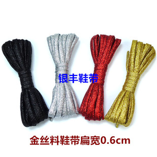 С�⎧ ��ɫ�yɫ ����ɫ�⌒0.6cm�\��Ь���eЬ����Ь��