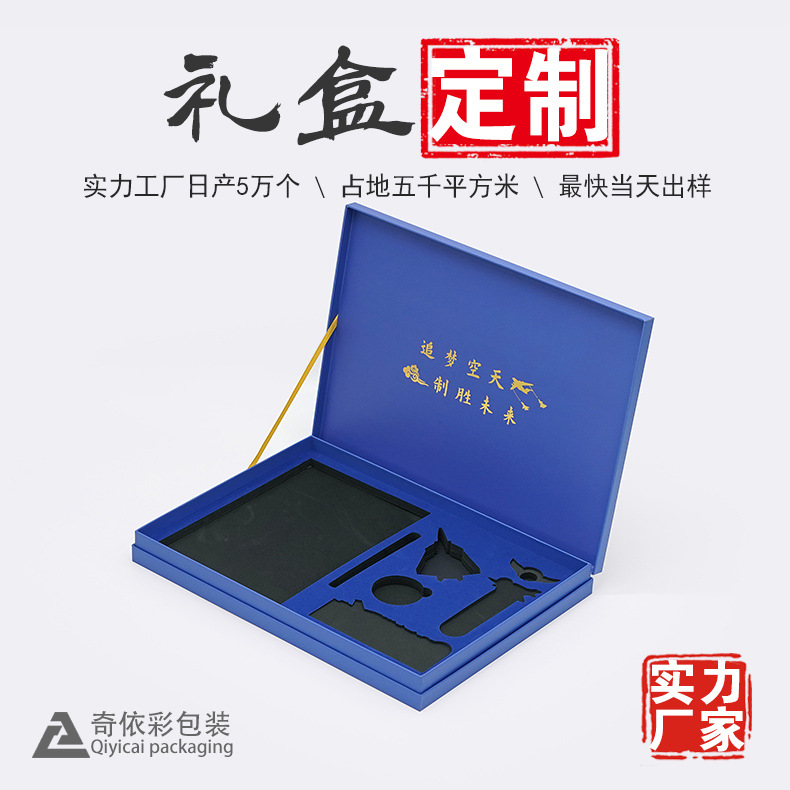 勋章徽章包装盒纸盒定做胸针盒钥匙扣书本书型连背翻盖盒礼盒定制