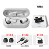 New private model W20 Bluetooth headset 5.0 noise reduction TWS mini wireless headset into ear TWS wireless headset manufacturers