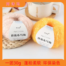 ����С�R���켏ë�����c����������ë�¾�ñ�Ӿ��h��м�ѩ�c�q��