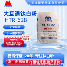 ���a��ͨ⁰׷�HTR-628 �߷�ɢ �ͺ��Ժ�