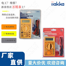 dt830d数字万用表电工 双泡吸塑包装 跨境仪表电流表电压表万能表